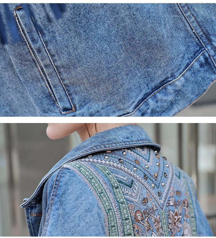 cambioprcaribe Jackets Floral Embroidered Fringed Denim Jacket